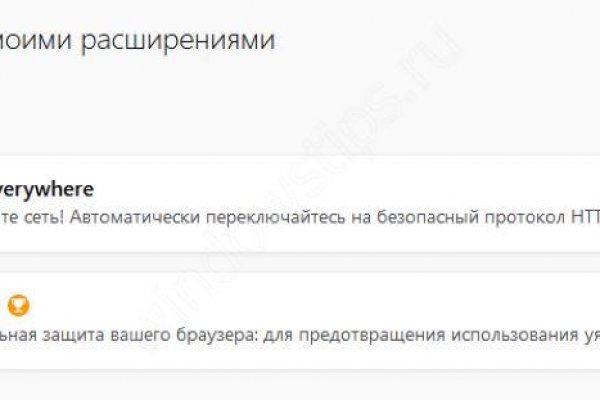 Кракен торговая площадка
