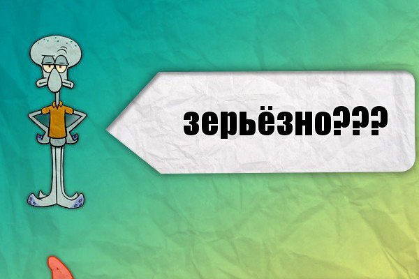 Кракен маркет даркнет только через торг