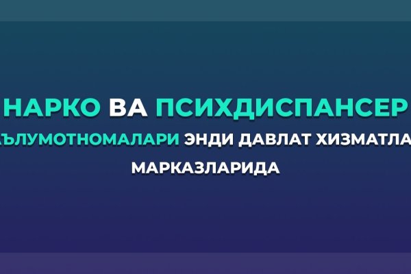 Как найти кракен в торе