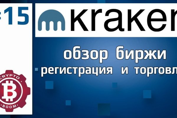 Кракен ссылка официальная