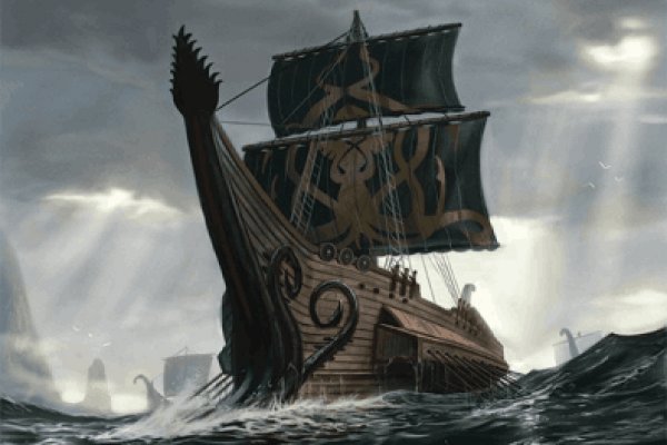 Kraken 17 at