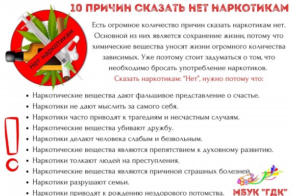 Как выйти на кракен