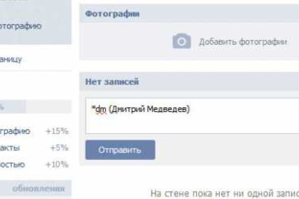 Зеркала сайта кракен tor