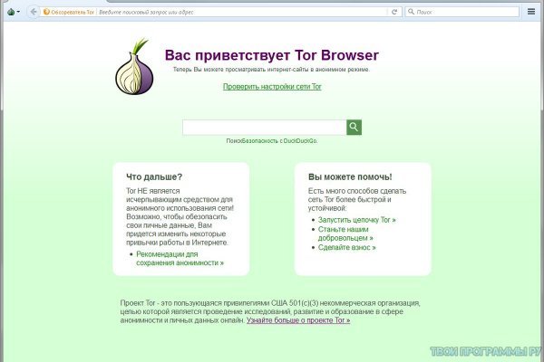 Кракен торговая kr2web in