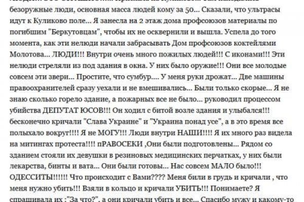Кракен тор krakens13 at