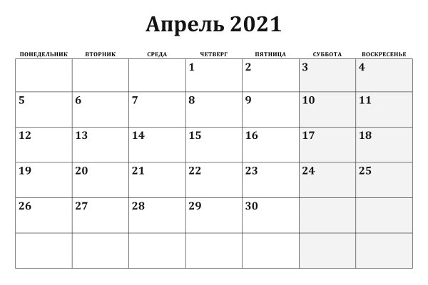 Кракен макет даркнет