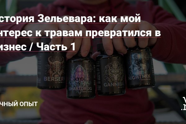 Кракен какой сайт