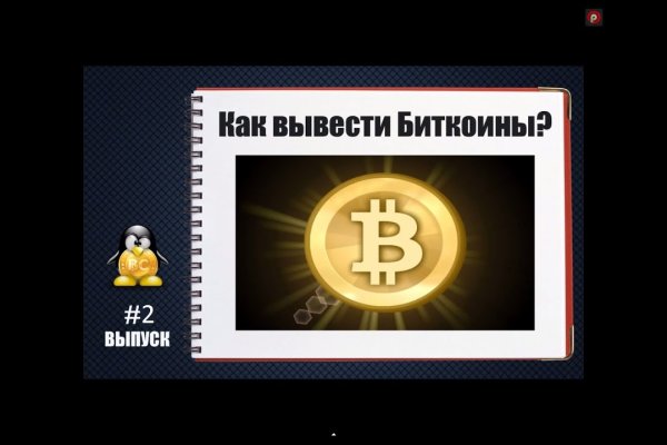 Кракен официальная kr2web in