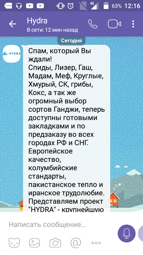 Рабочая ссылка кракен в тор
