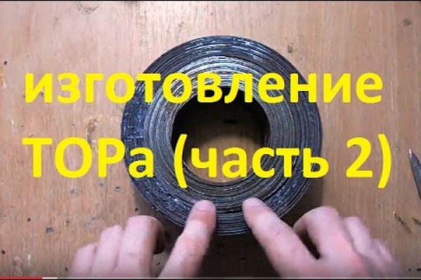 Кракен рабочее на сегодня сайт