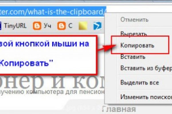 Новый адрес кракен