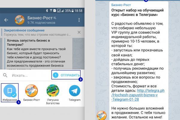 Актуальная ссылка на кракен в тор 2krnmarket