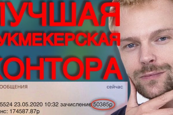 Вход в кракен даркнет