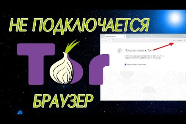 Kraken официальная ссылка tor