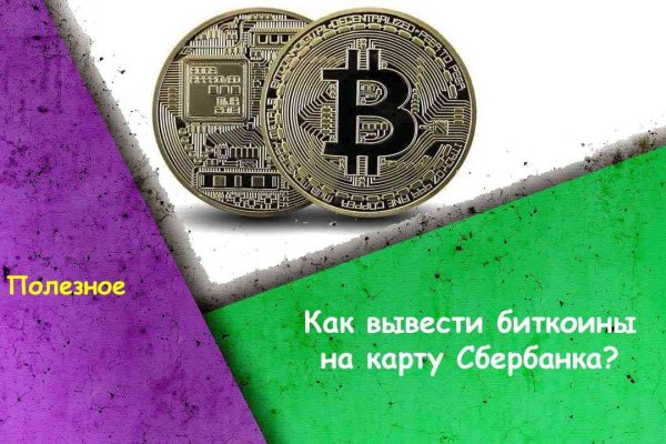 Кракен наркокортель