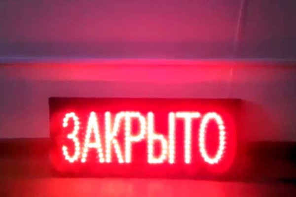 Кракен маркет даркнет только через торг