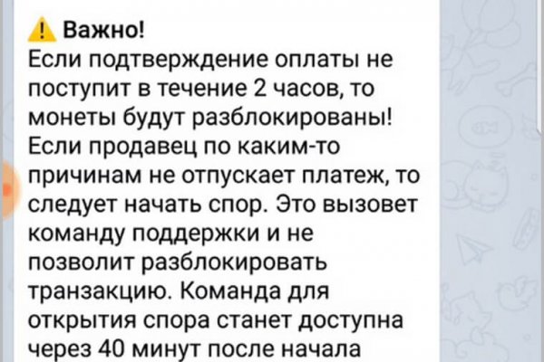 Кракен ссылка зайти