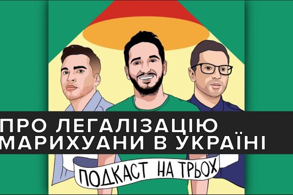 Кракен вход магазин