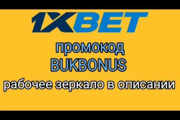 Ссылка в даркнет