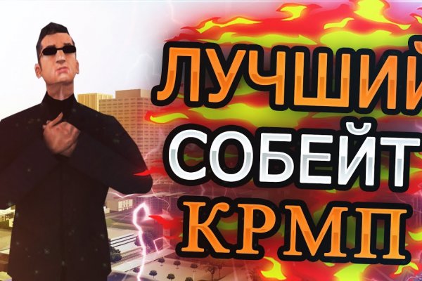 Сайт кракен зайти