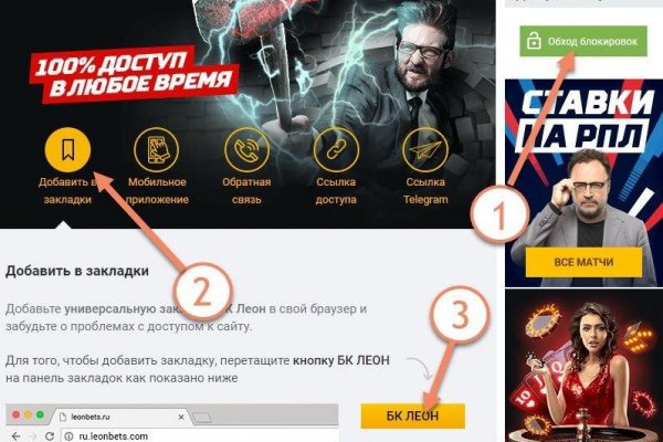 Пользователь не найден кракен что делать