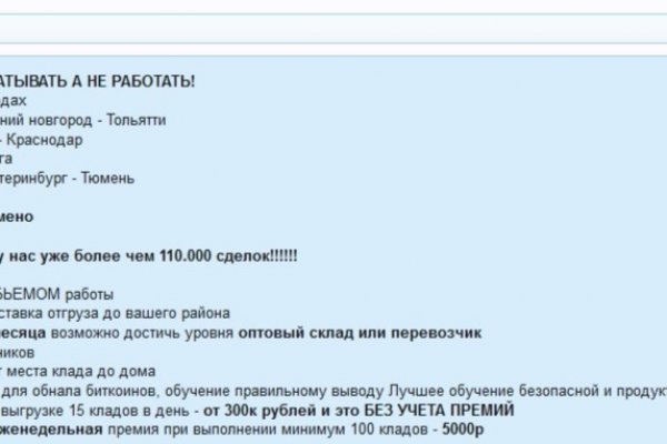Кракен топ