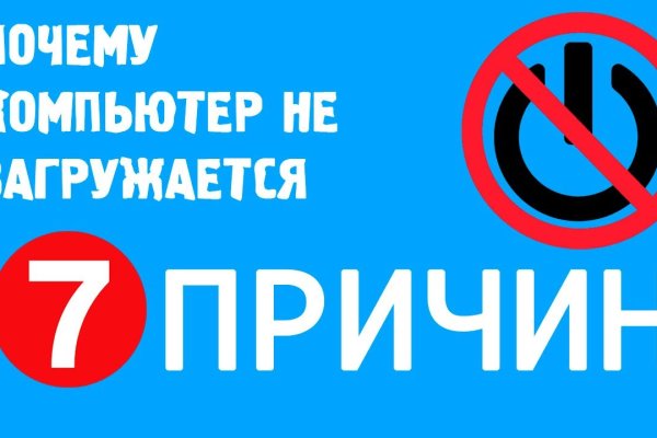 Рабочая ссылка кракен в тор