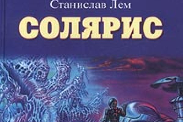 Ссылки сайтов даркнета