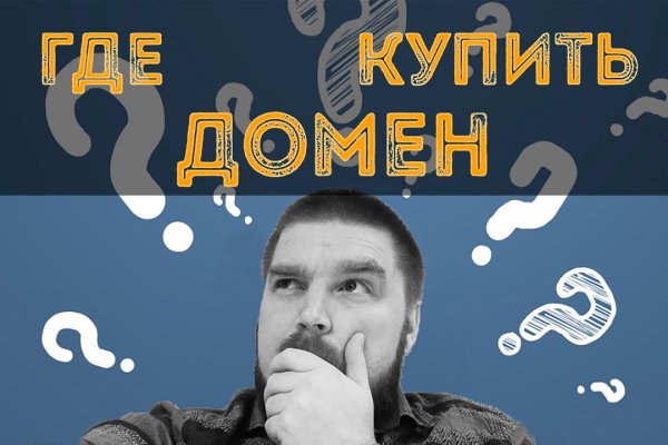 Кракен сайт вход официальный зеркало