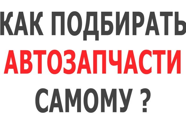 Кракен сайт store