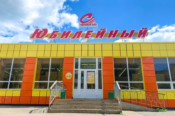 Кракен магазин тор