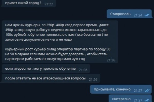 Кракен аватарка маркетплейс