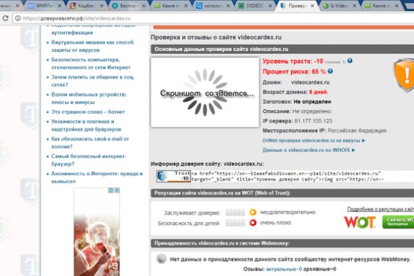 Что за маркетплейс кракен