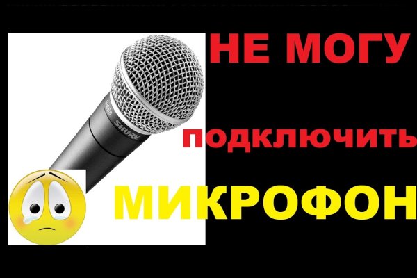 Кракен топ