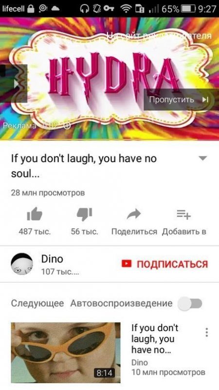 Кракен ссылка vtor